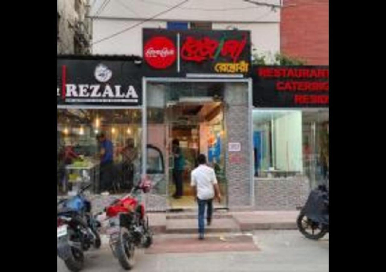 Rezala Restaurant And Residence Dhaka Zewnętrze zdjęcie